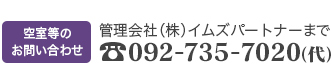 三都管財